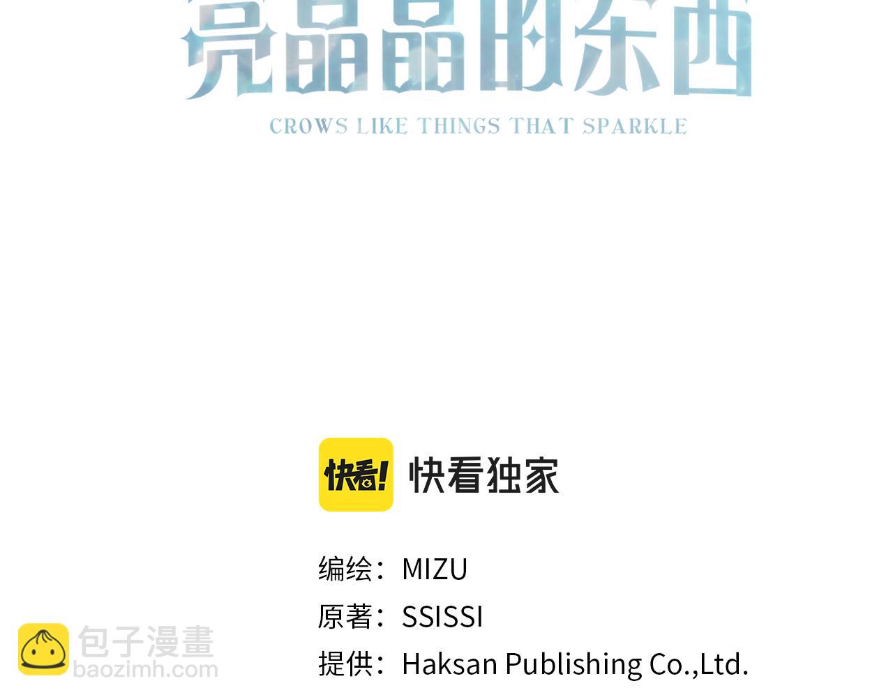 第88话 战胜归来(1/4)-第88话