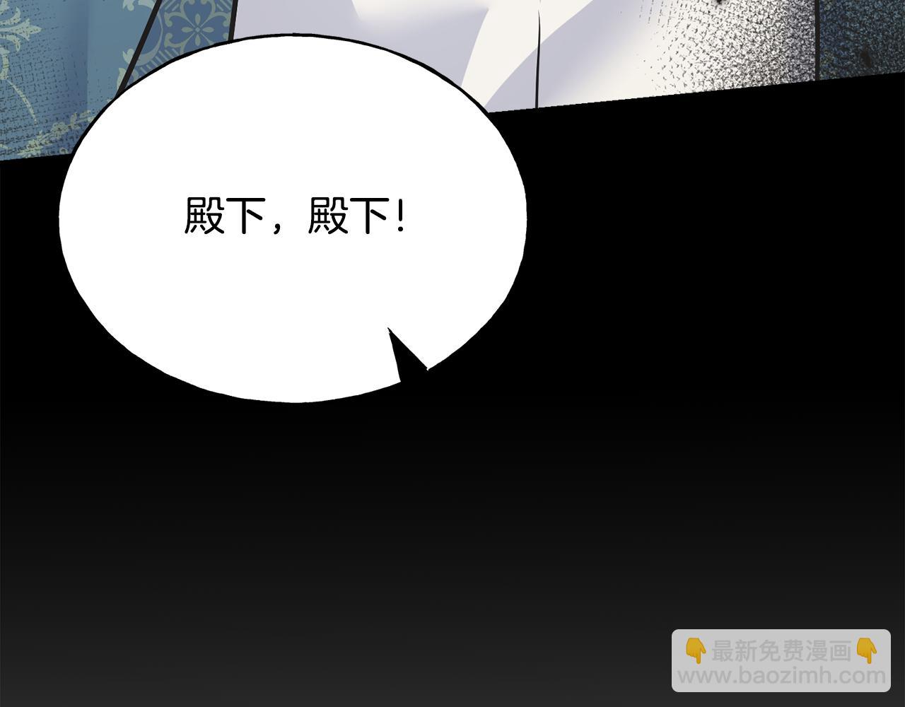 第88话 战胜归来(1/4)-第88话