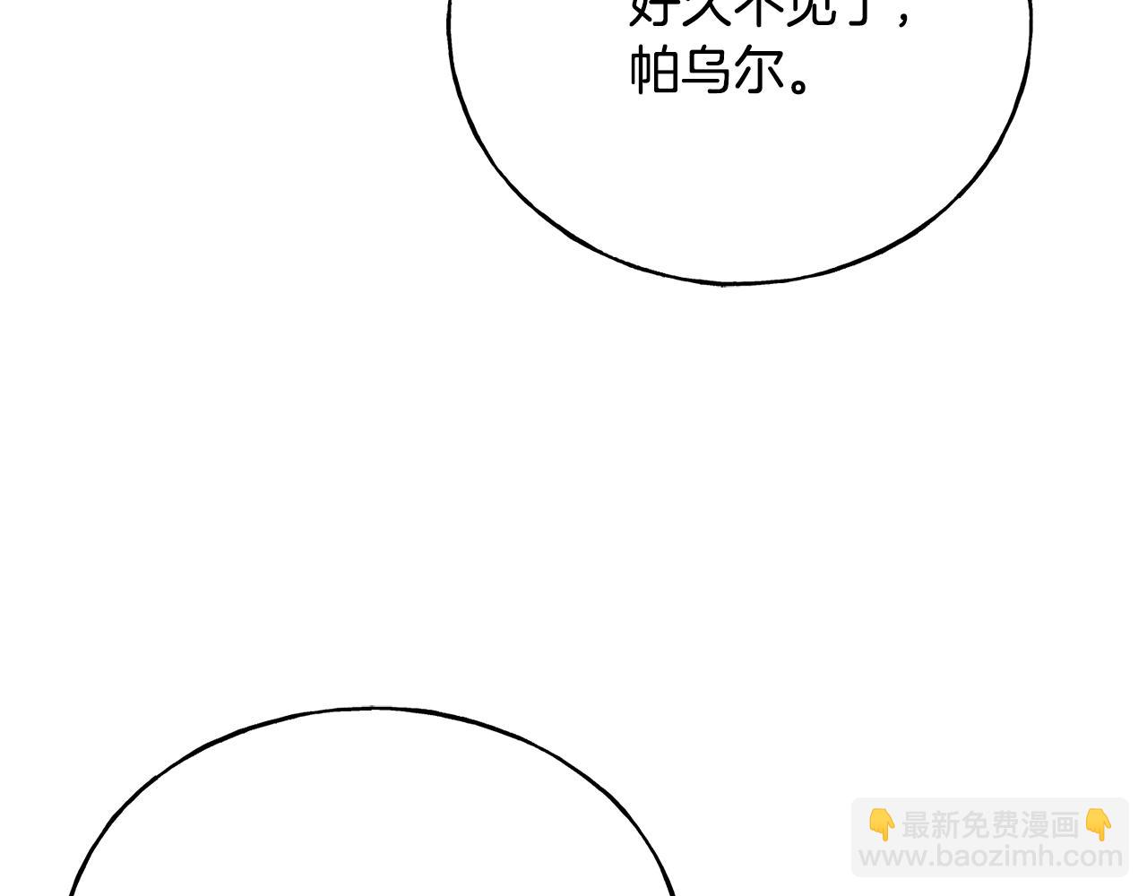 第88话 战胜归来(1/4)-第88话