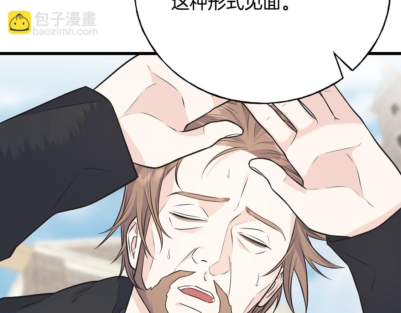 第88话 战胜归来(1/4)-第88话