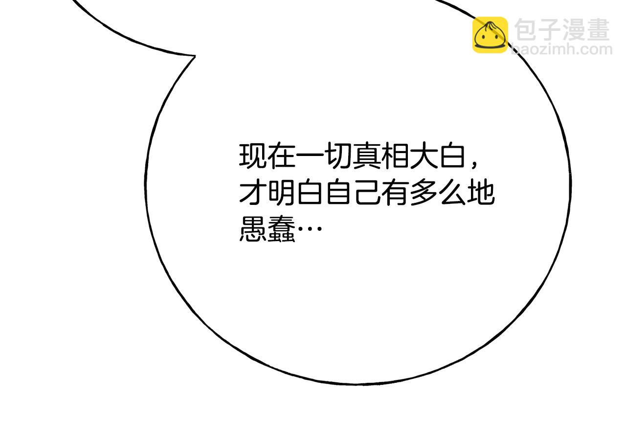 第88话 战胜归来(1/4)-第88话