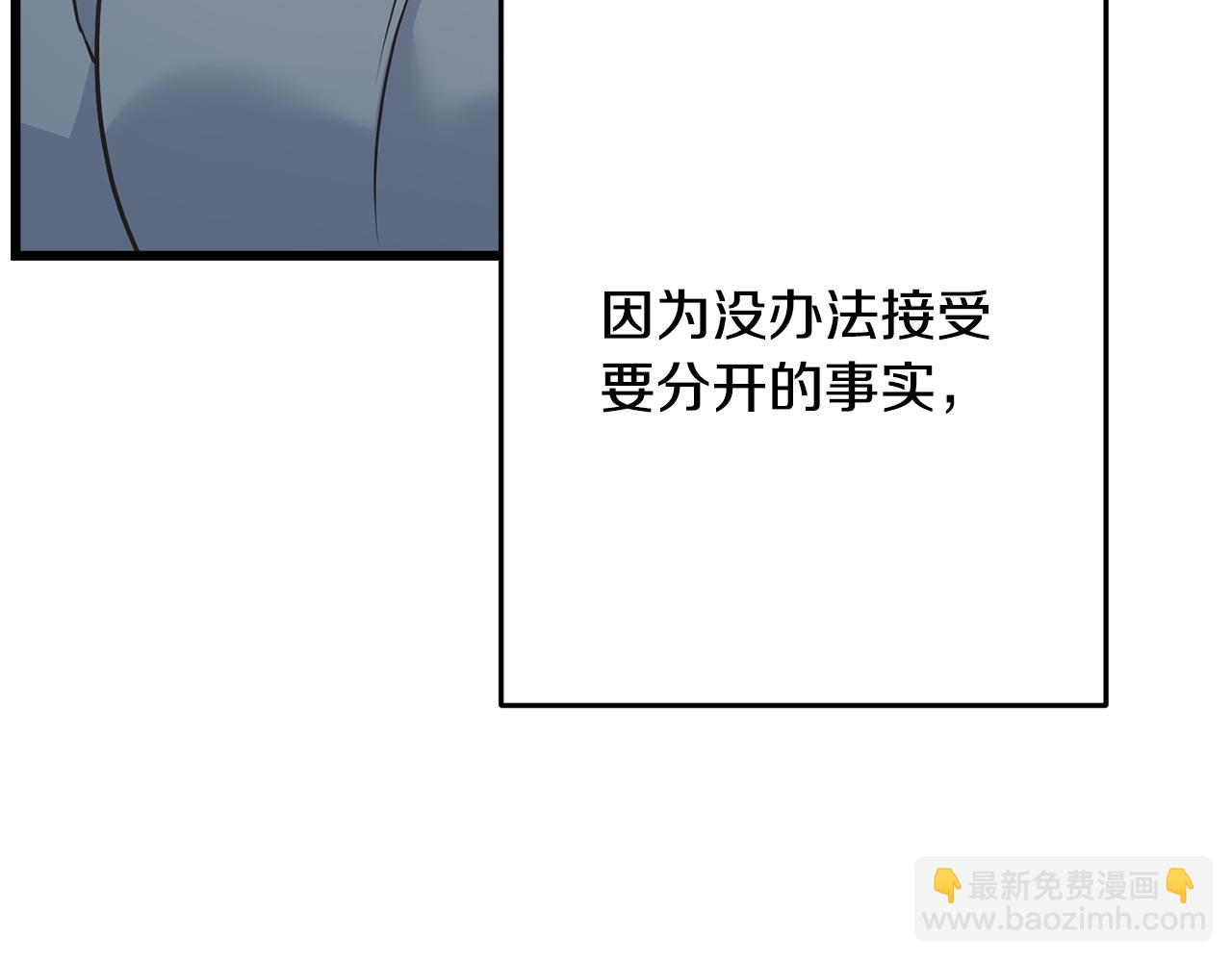 第94话 给她写信吧(1/5)-第94话