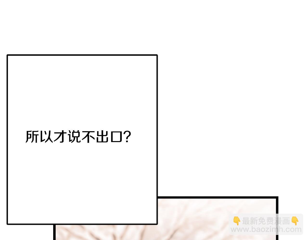 第94话 给她写信吧(1/5)-第94话