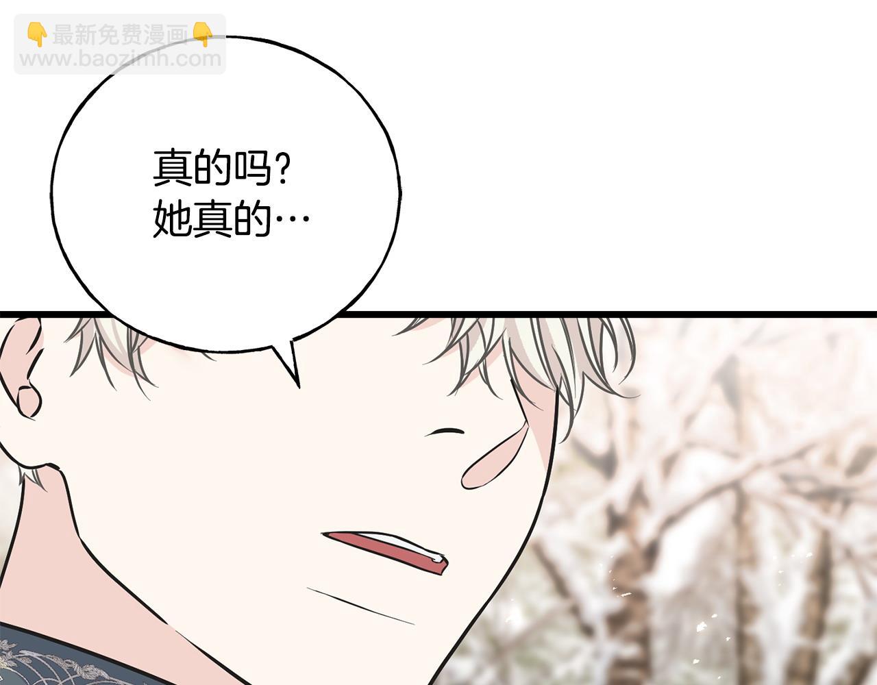 第94话 给她写信吧(1/5)-第94话