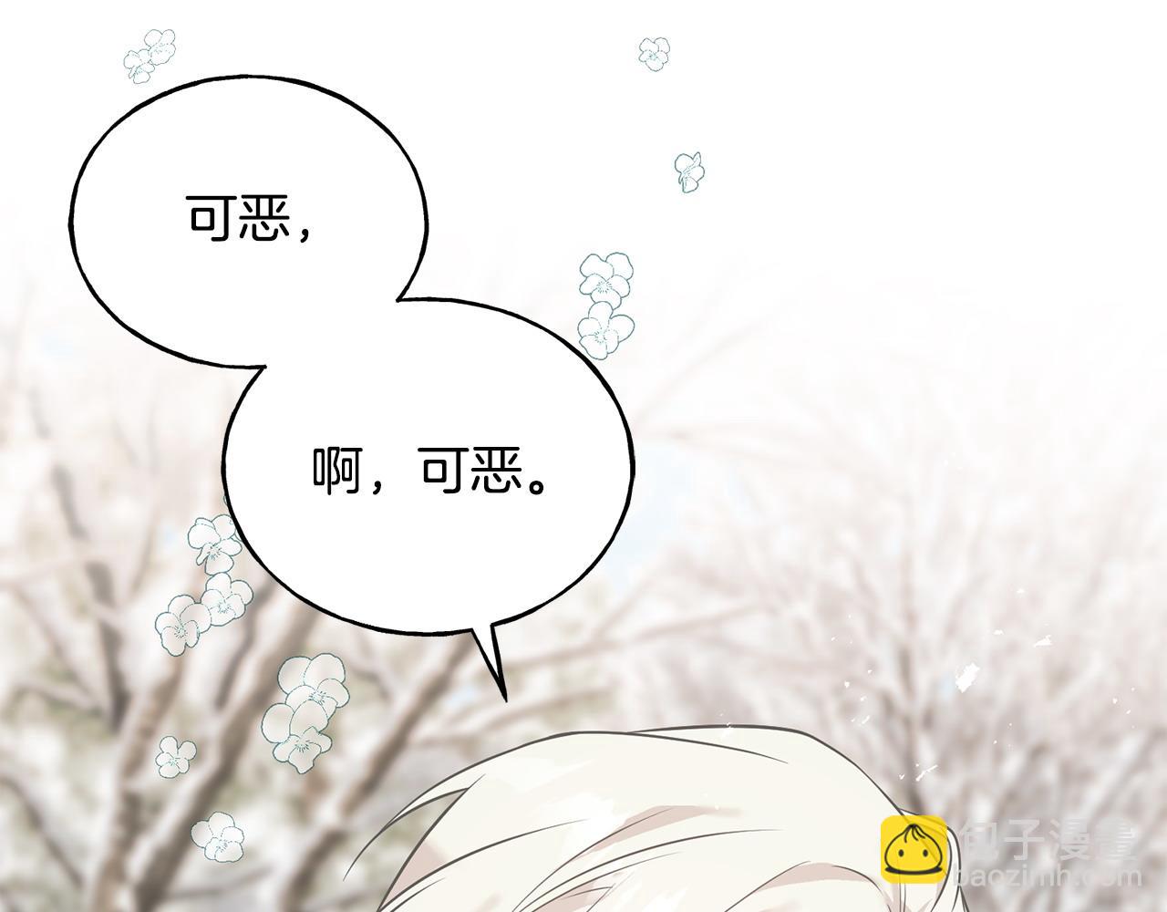 第94话 给她写信吧(1/5)-第94话