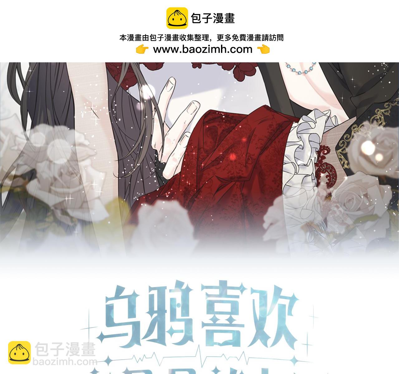 第94话 给她写信吧(1/5)-第94话