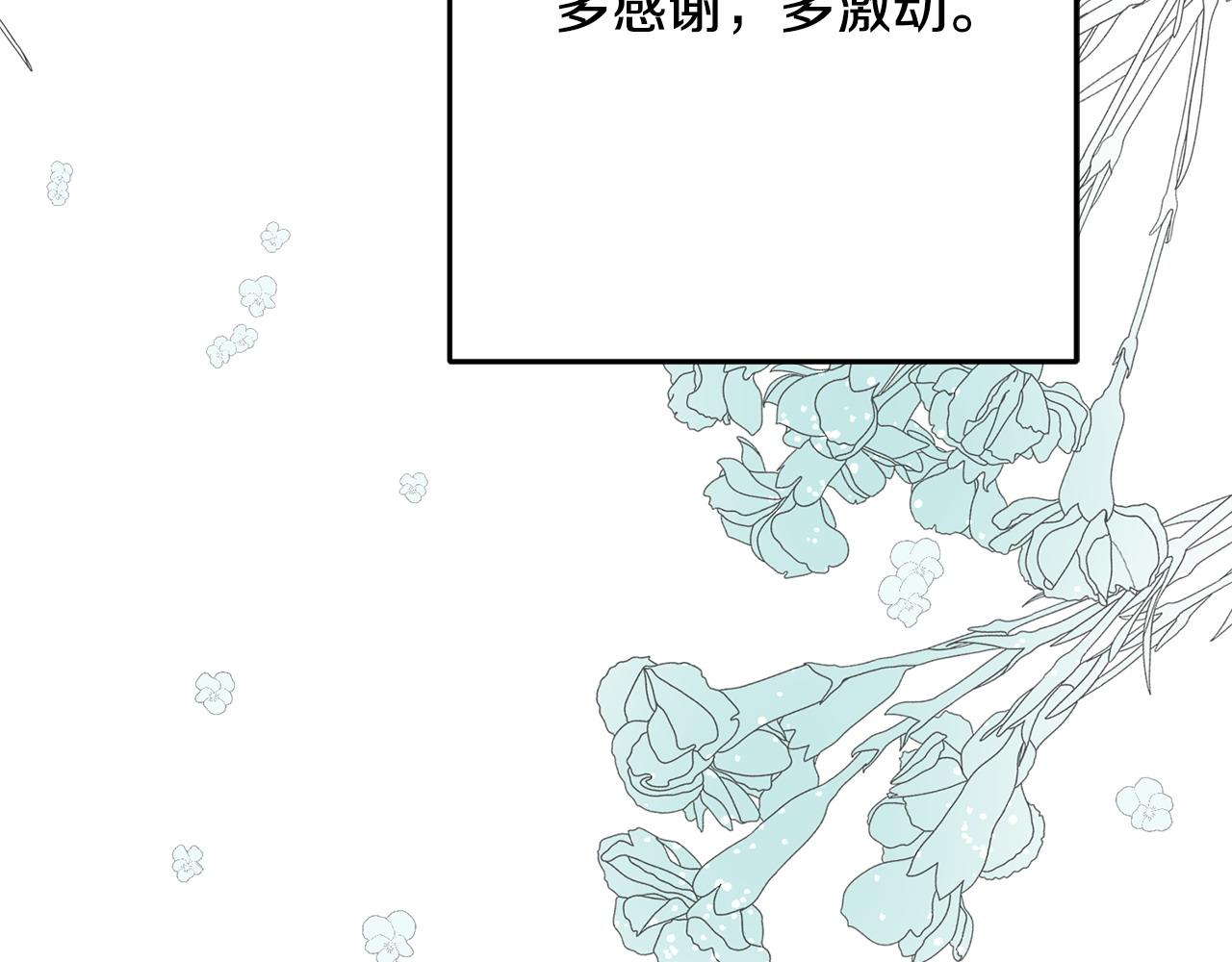 第94话 给她写信吧(1/5)-第94话