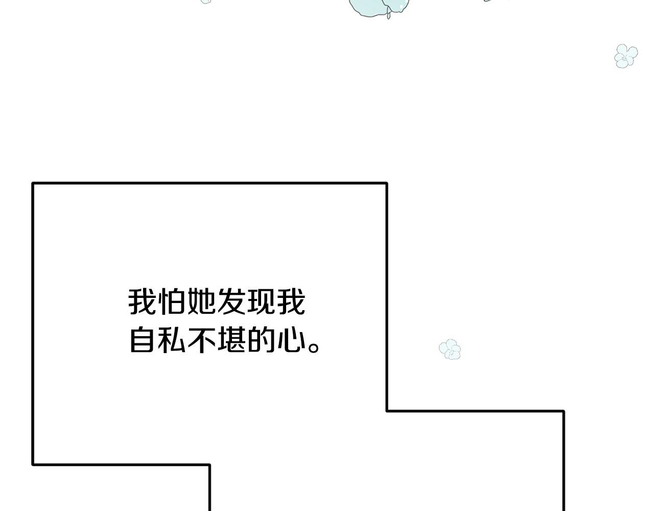 第94话 给她写信吧(1/5)-第94话