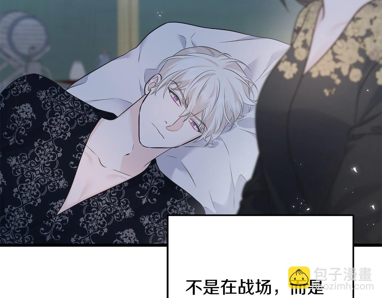 第94话 给她写信吧(1/5)-第94话