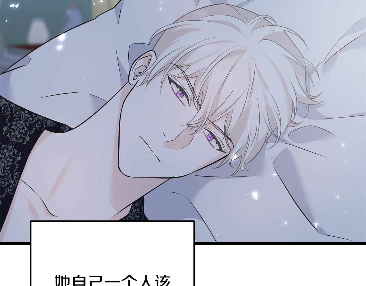 第94话 给她写信吧(1/5)-第94话