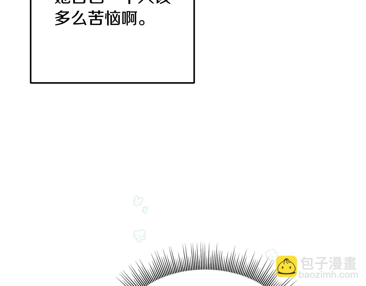 第94话 给她写信吧(1/5)-第94话