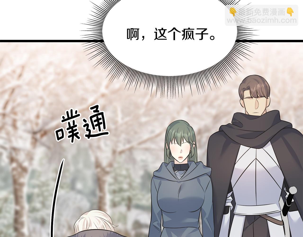 第94话 给她写信吧(1/5)-第94话