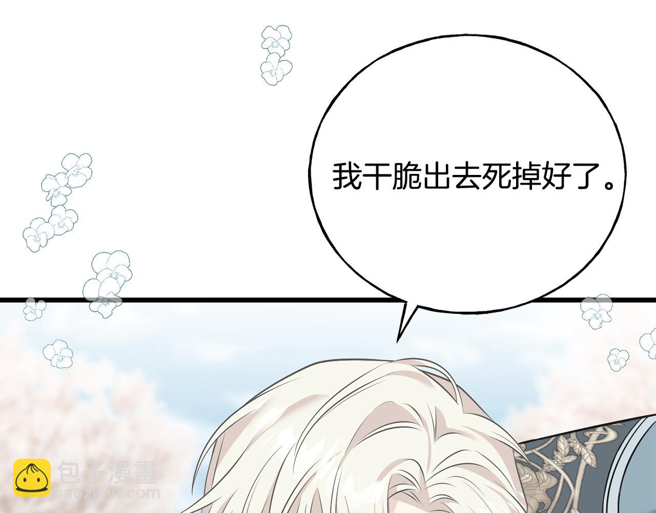 第94话 给她写信吧(1/5)-第94话