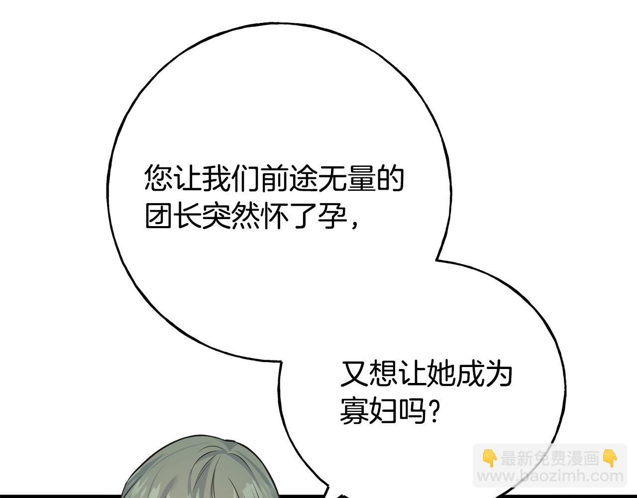 第94话 给她写信吧(1/5)-第94话