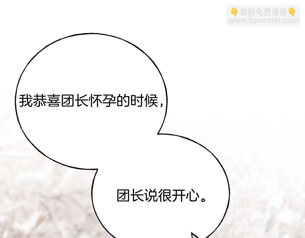 第94话 给她写信吧(1/5)-第94话