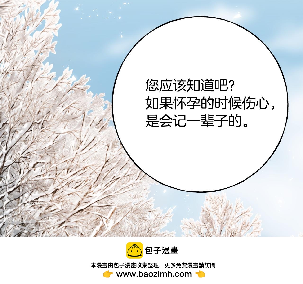 第94话 给她写信吧(1/5)-第94话