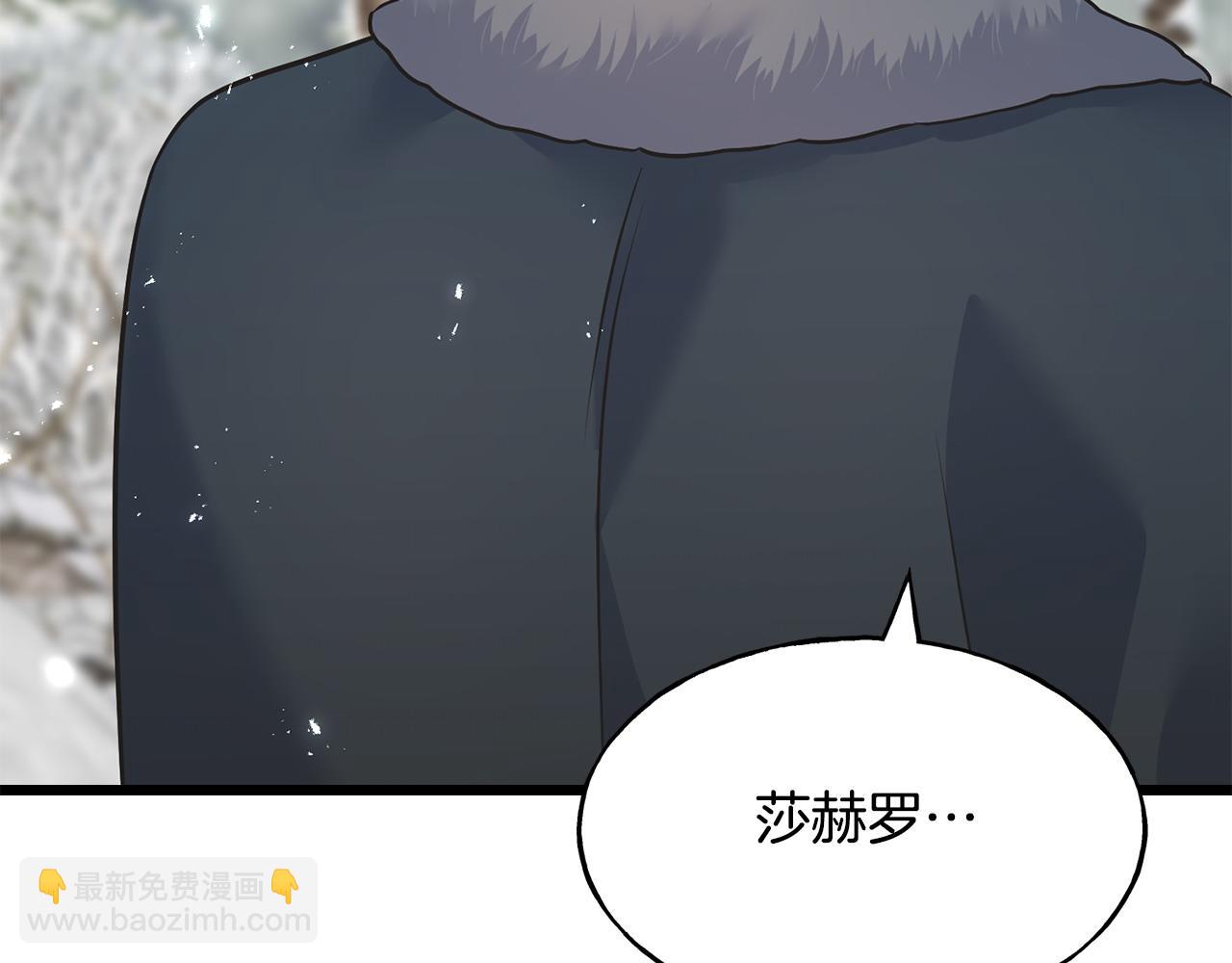 第94话 给她写信吧(1/5)-第94话