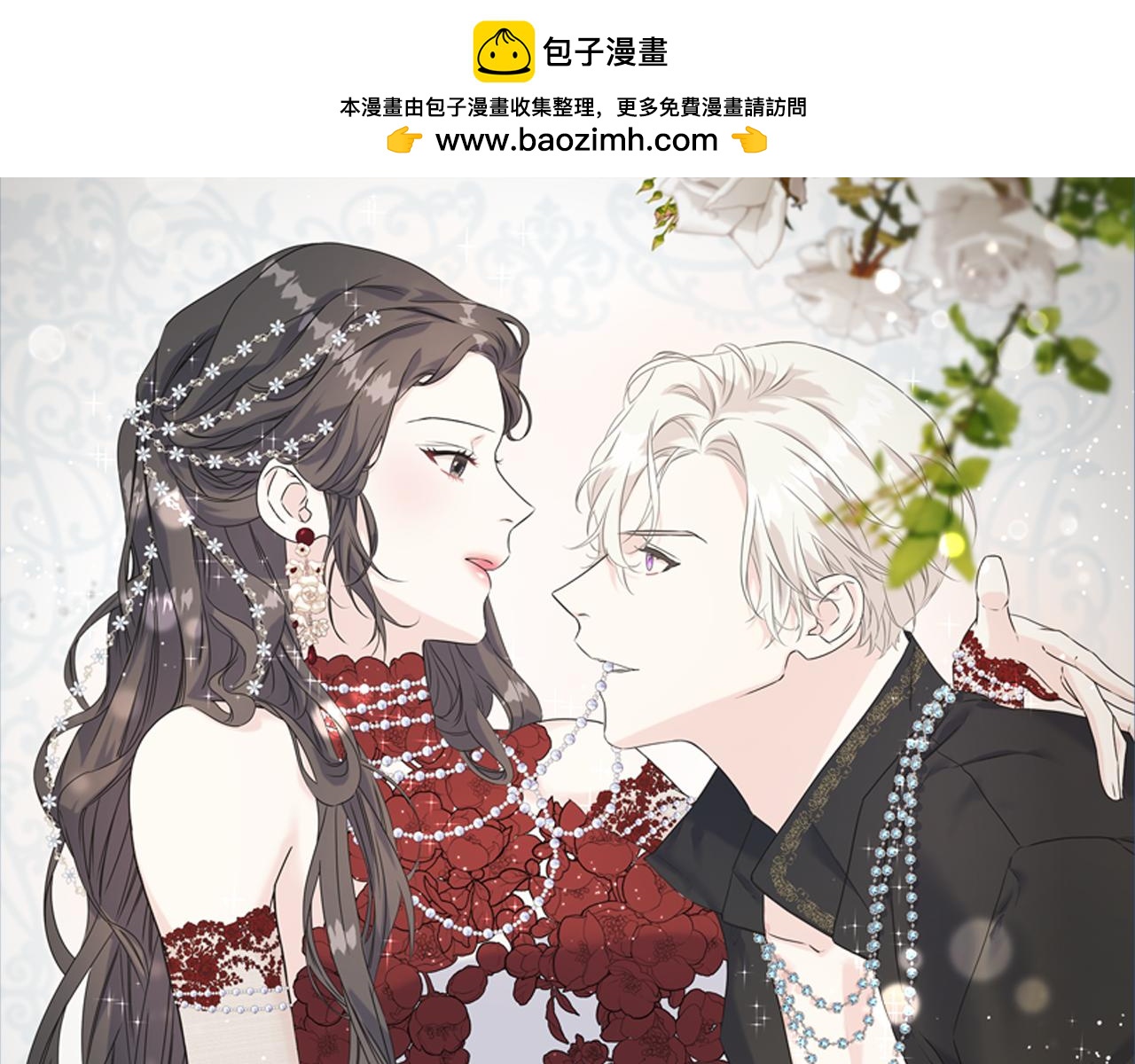 第90话 她怎么能这样(1/5)-第90话