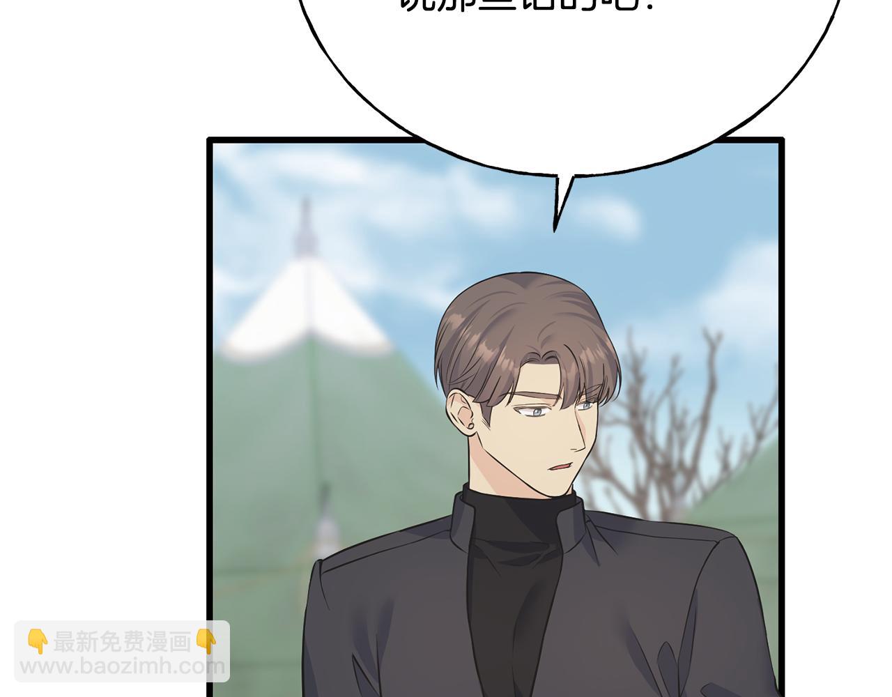 第90话 她怎么能这样(1/5)-第90话