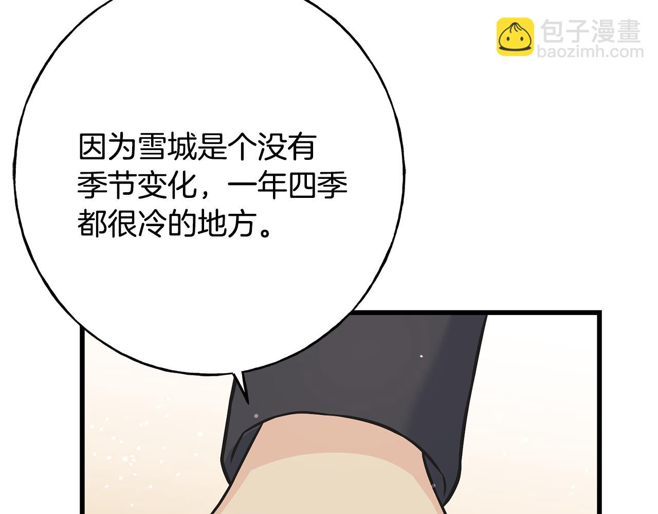 第90话 她怎么能这样(1/5)-第90话