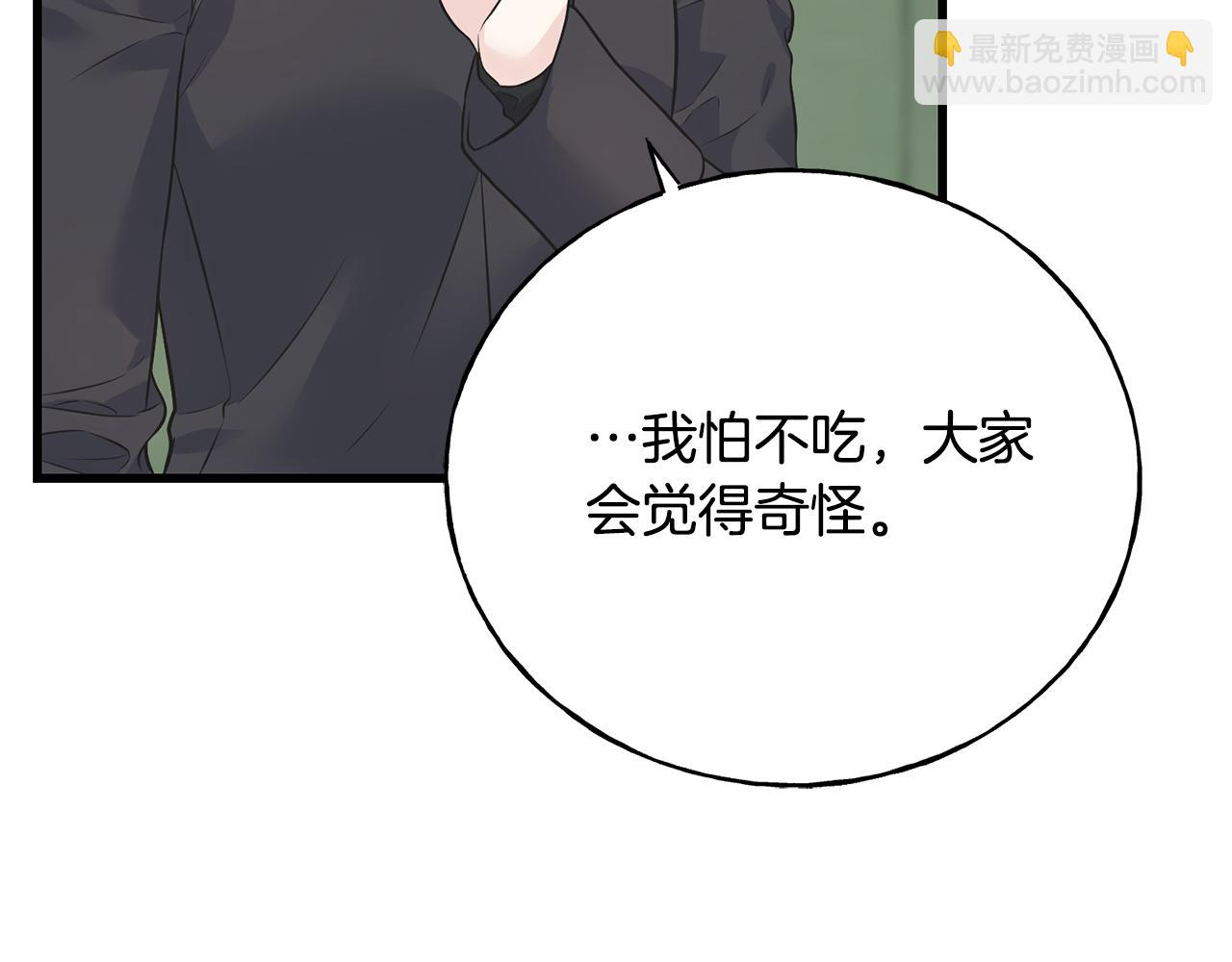 第90话 她怎么能这样(1/5)-第90话