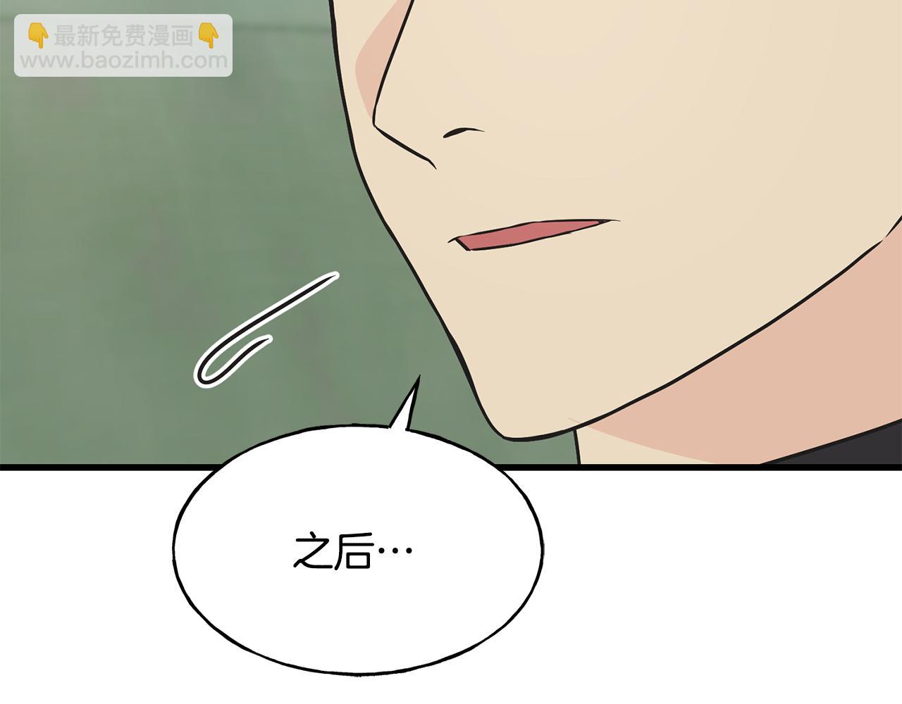 第90话 她怎么能这样(1/5)-第90话