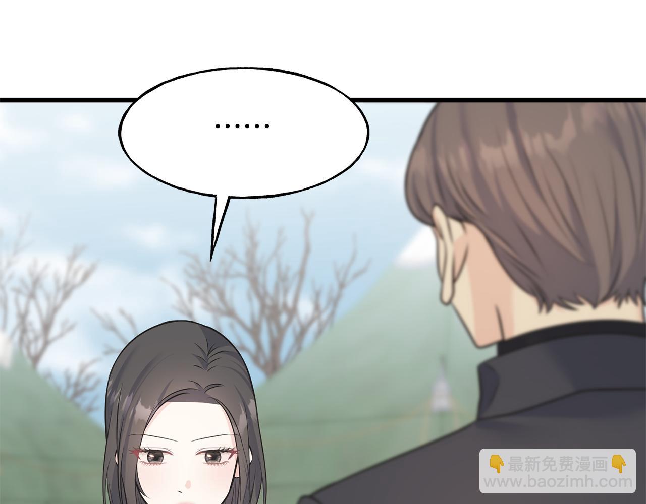 第90话 她怎么能这样(1/5)-第90话