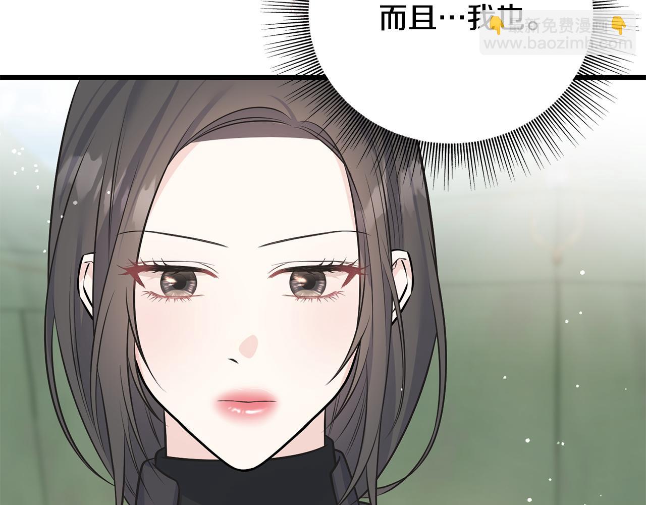 第90话 她怎么能这样(1/5)-第90话