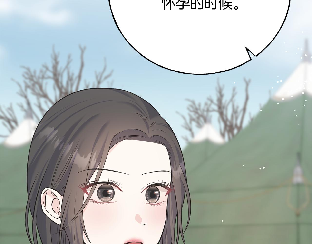 第90话 她怎么能这样(1/5)-第90话