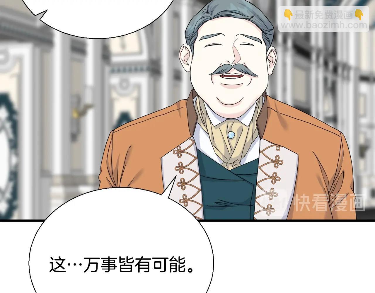 第10话 害羞(1/3)-第10话