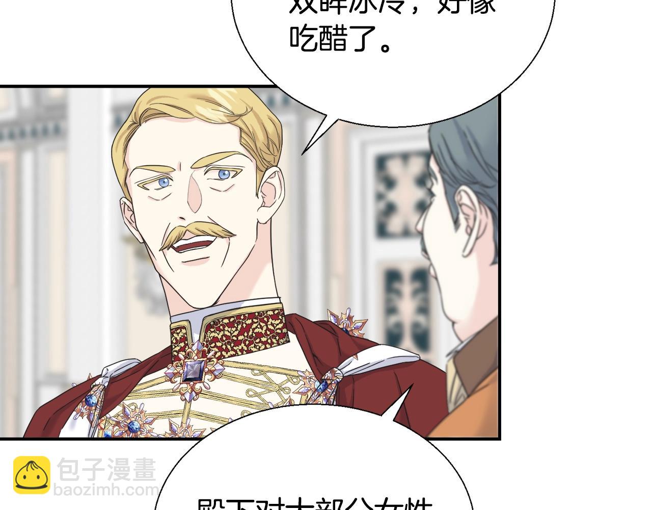 第10话 害羞(1/3)-第10话