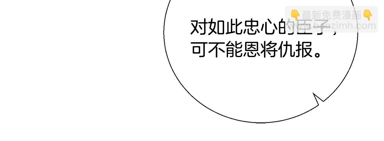 第10话 害羞(1/3)-第10话