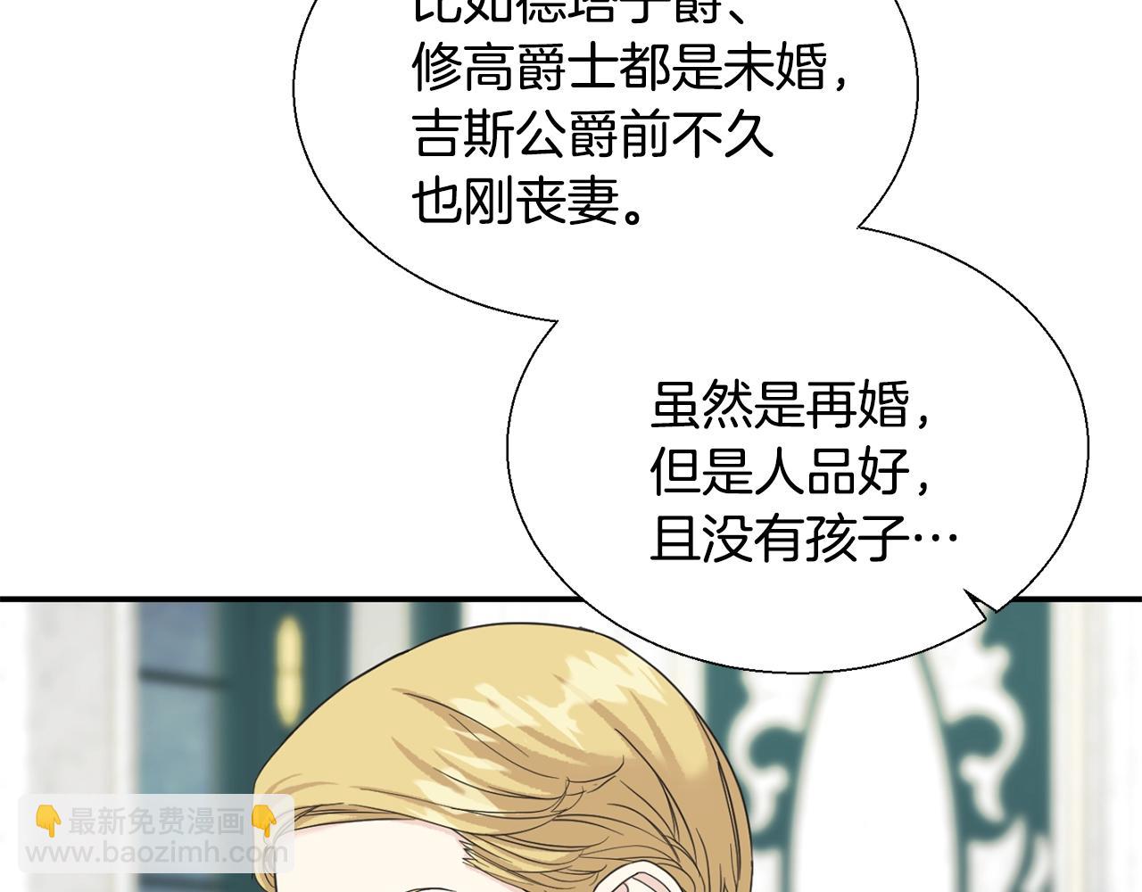 第10话 害羞(1/3)-第10话