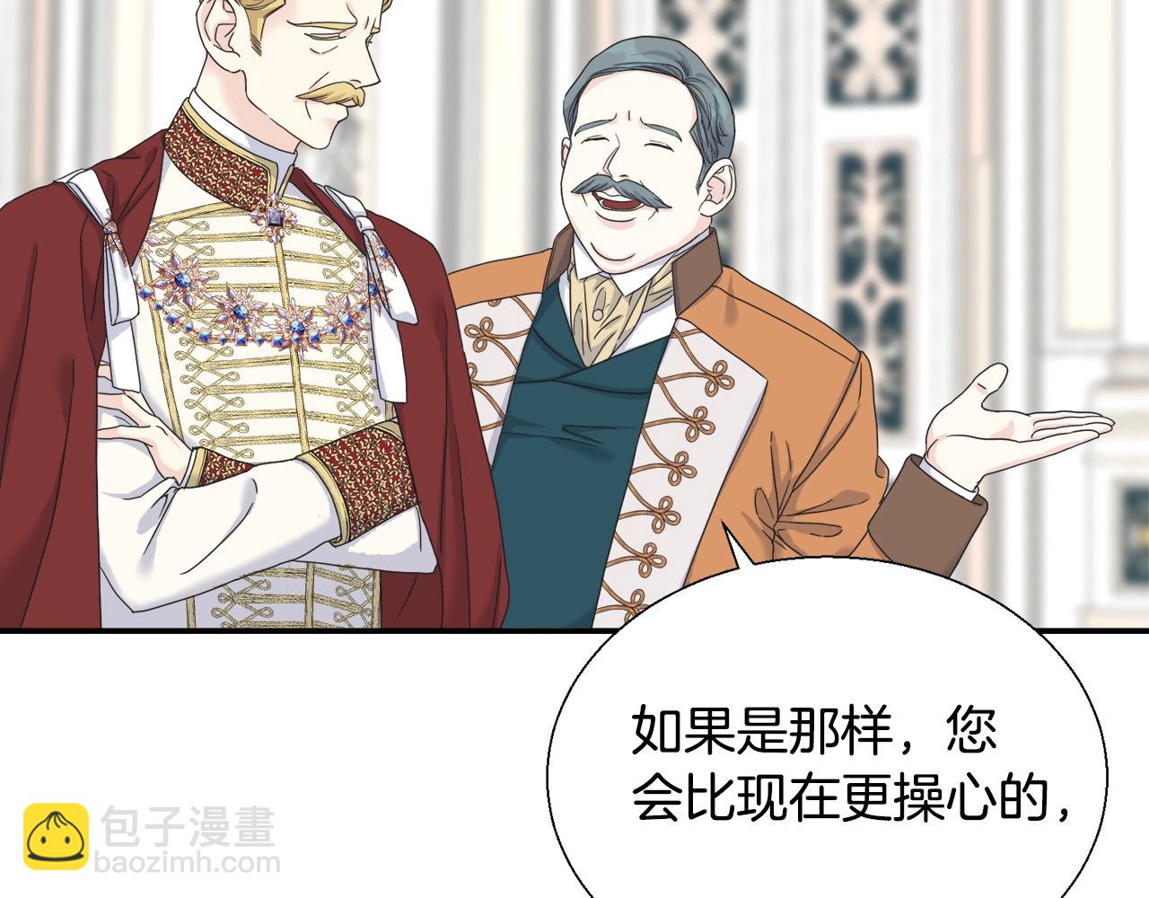 第10话 害羞(1/3)-第10话