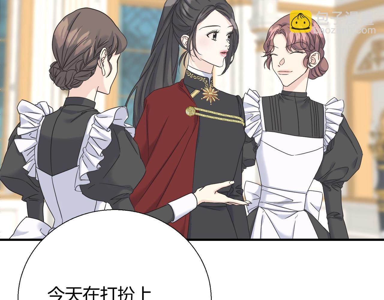 第10话 害羞(1/3)-第10话