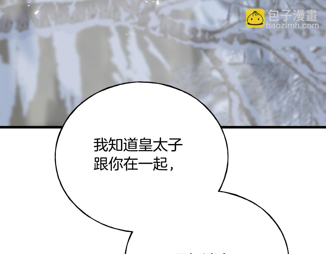 第96话 千钧一发(1/5)-第96话