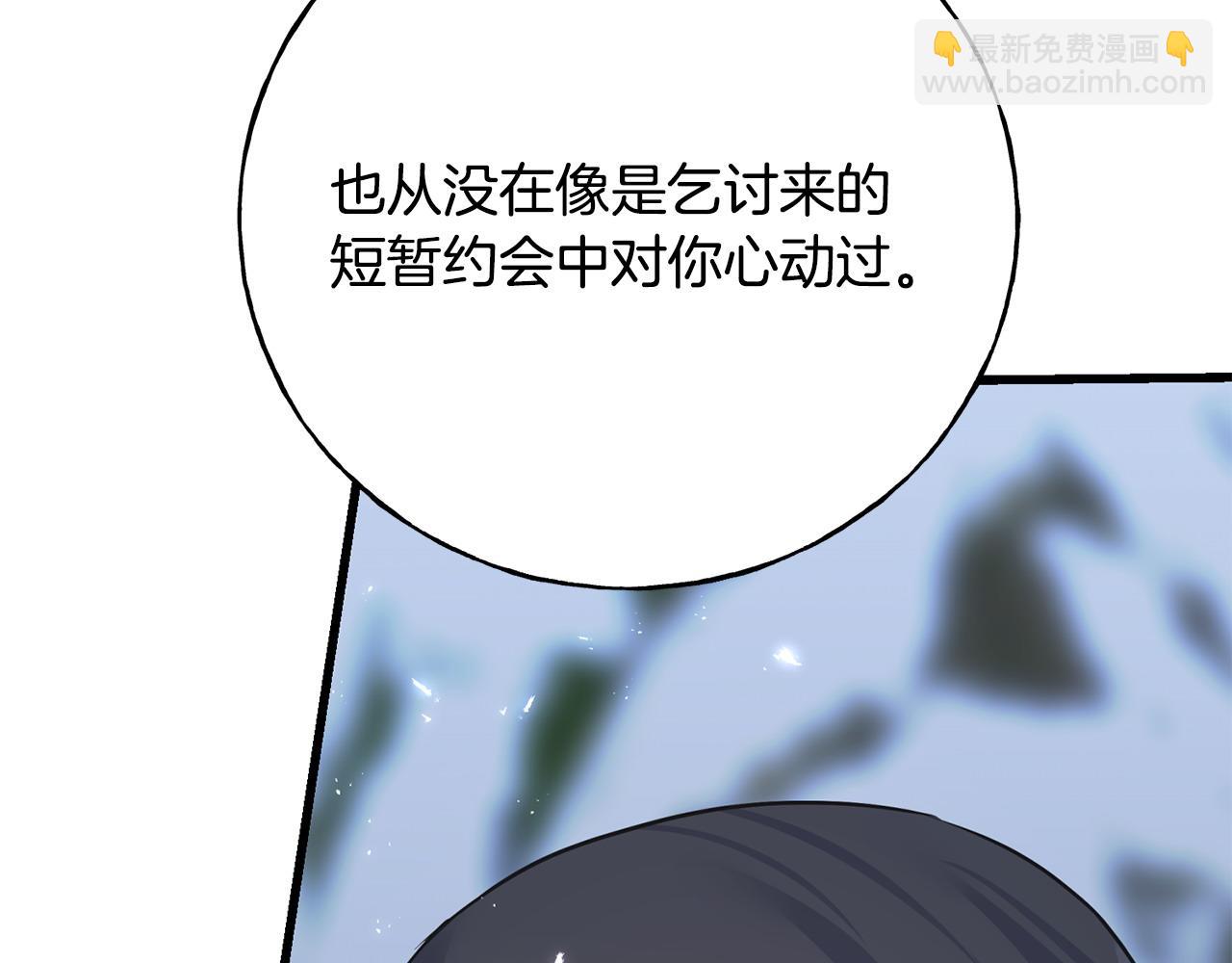 第96话 千钧一发(1/5)-第96话