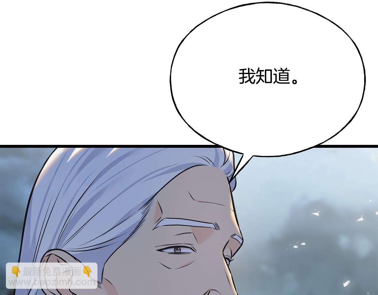 第98话 同归于尽(1/5)-第98话