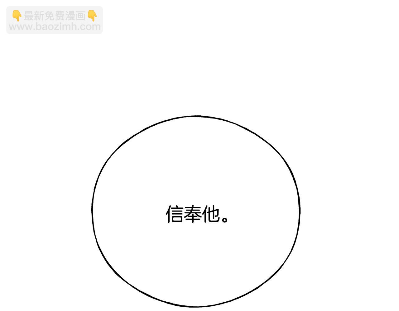 第98话 同归于尽(1/5)-第98话