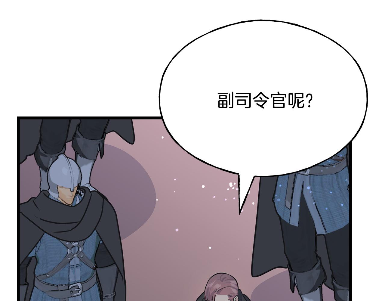 第98话 同归于尽(1/5)-第98话