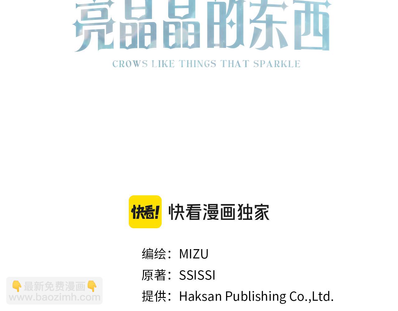 第98话 同归于尽(1/5)-第98话