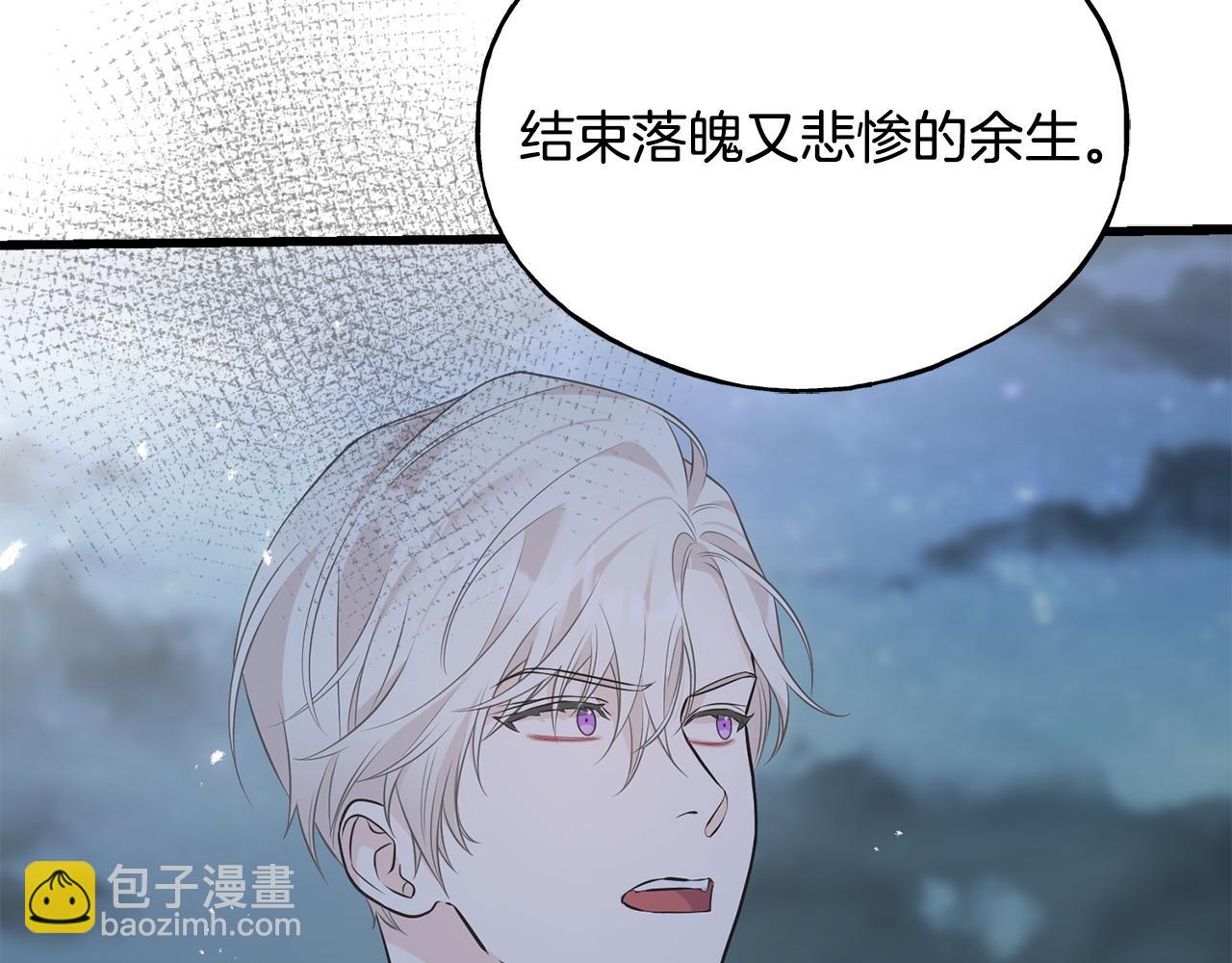 第98话 同归于尽(1/5)-第98话