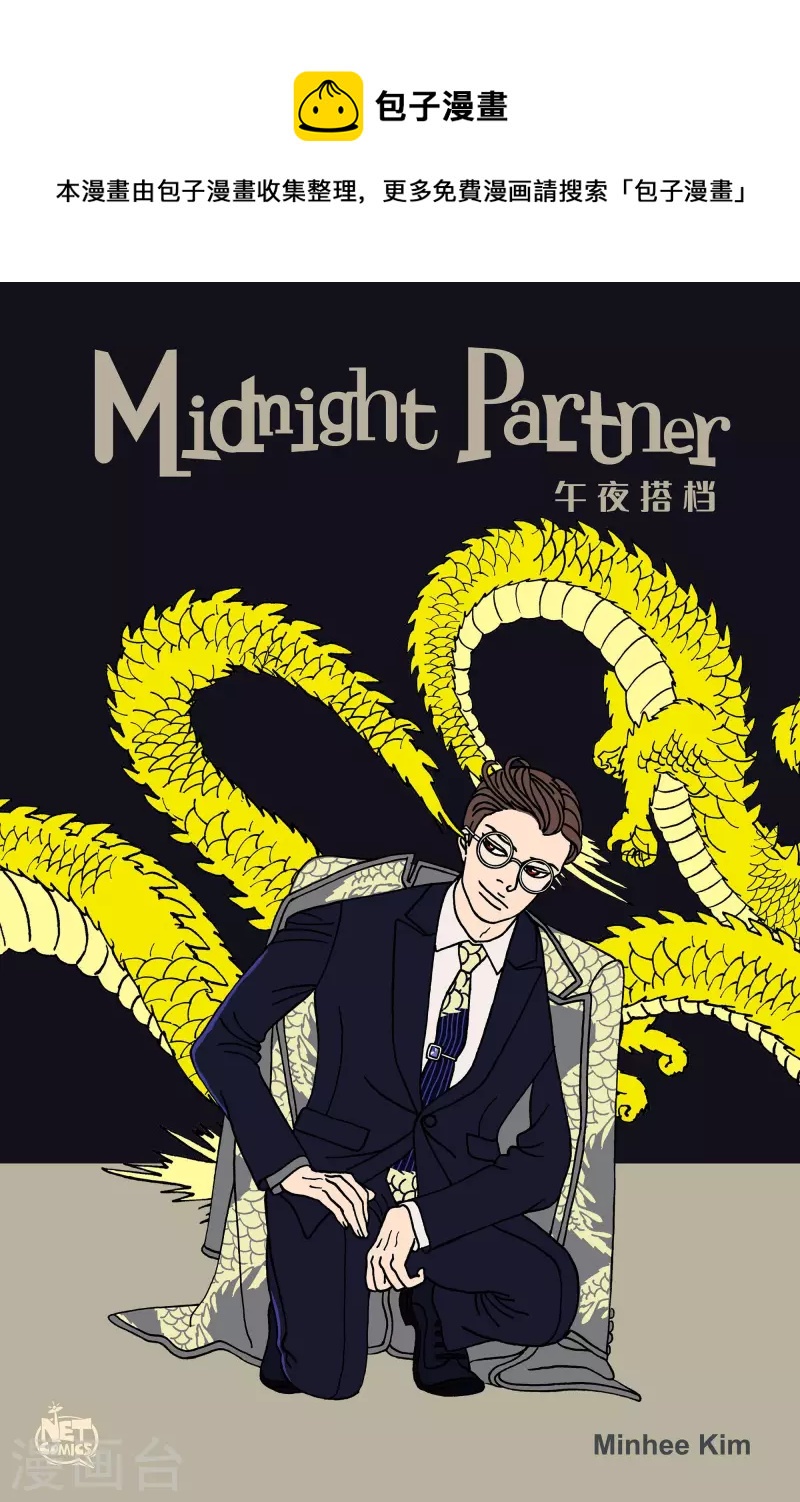 第102话 贝㙮上11-第102话