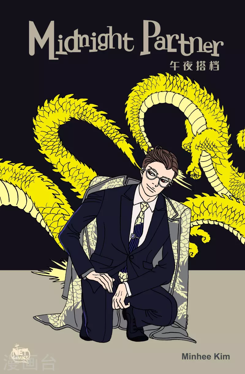 第104话 贝㙮上13-第104话