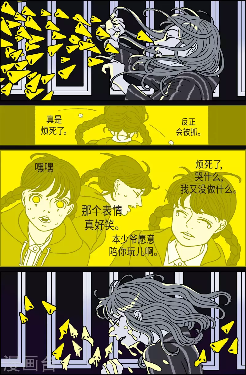 第104话 贝㙮上13-第104话