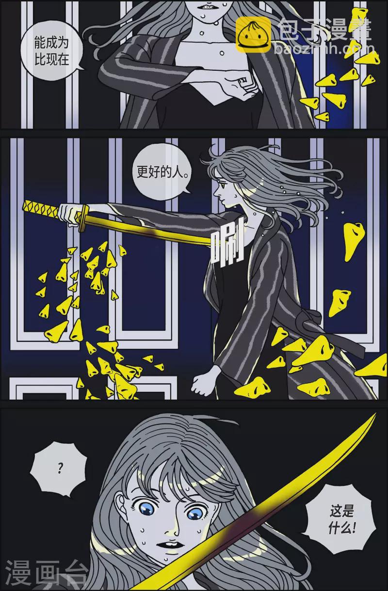 第104话 贝㙮上13-第104话