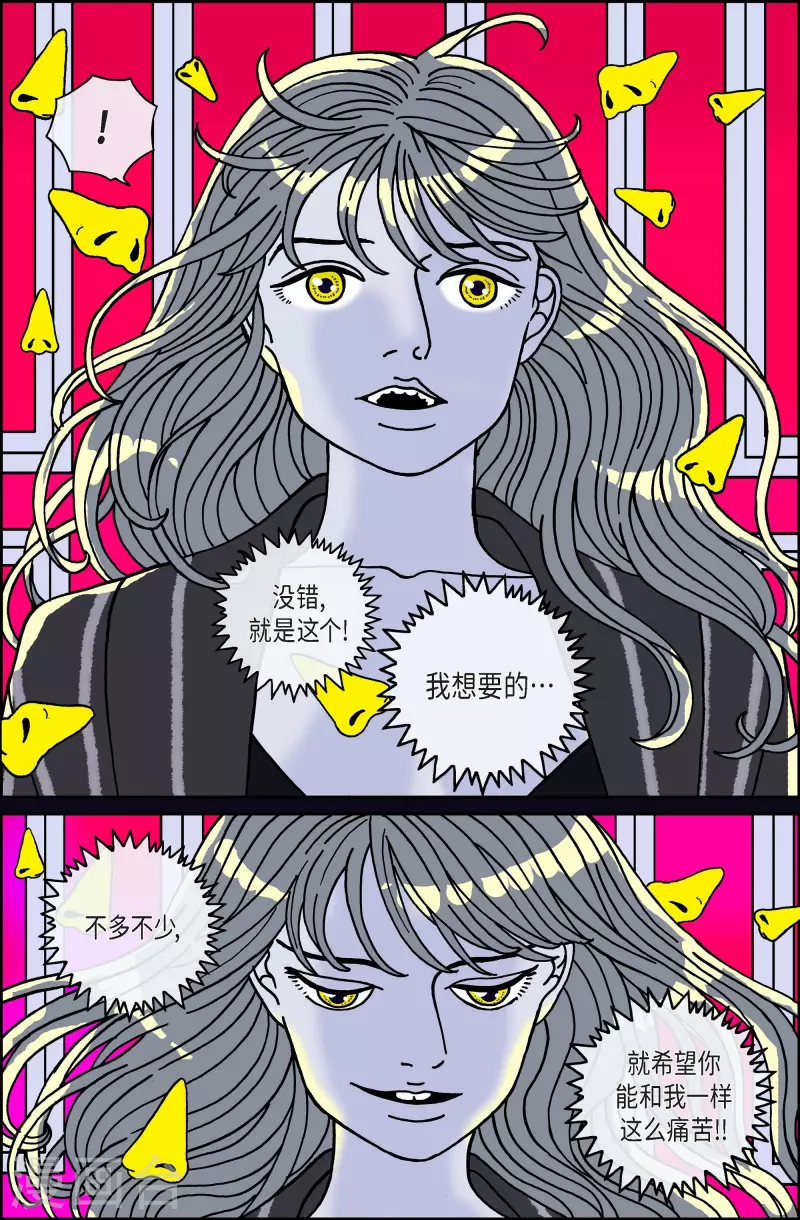 第104话 贝㙮上13-第104话