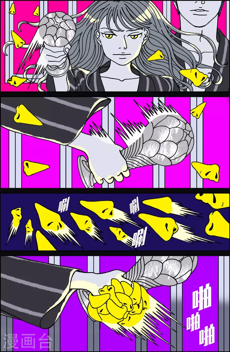 第104话 贝㙮上13-第104话