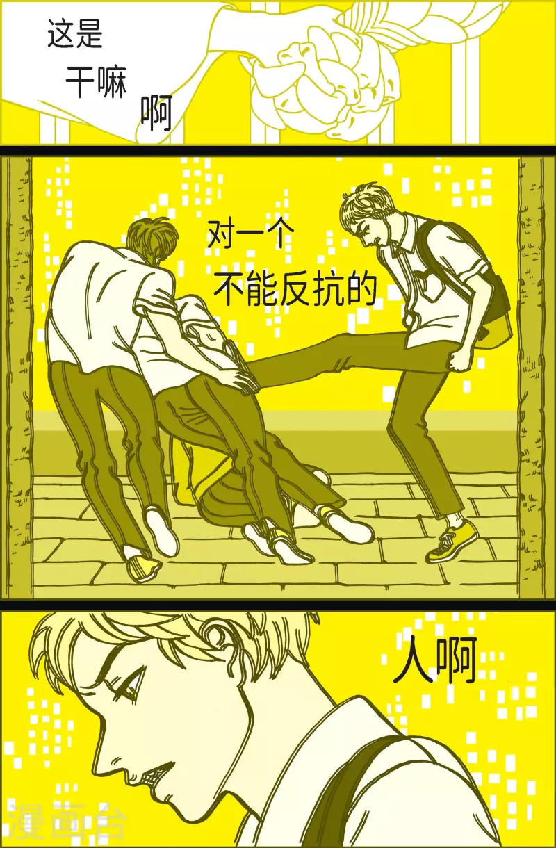 第104话 贝㙮上13-第104话