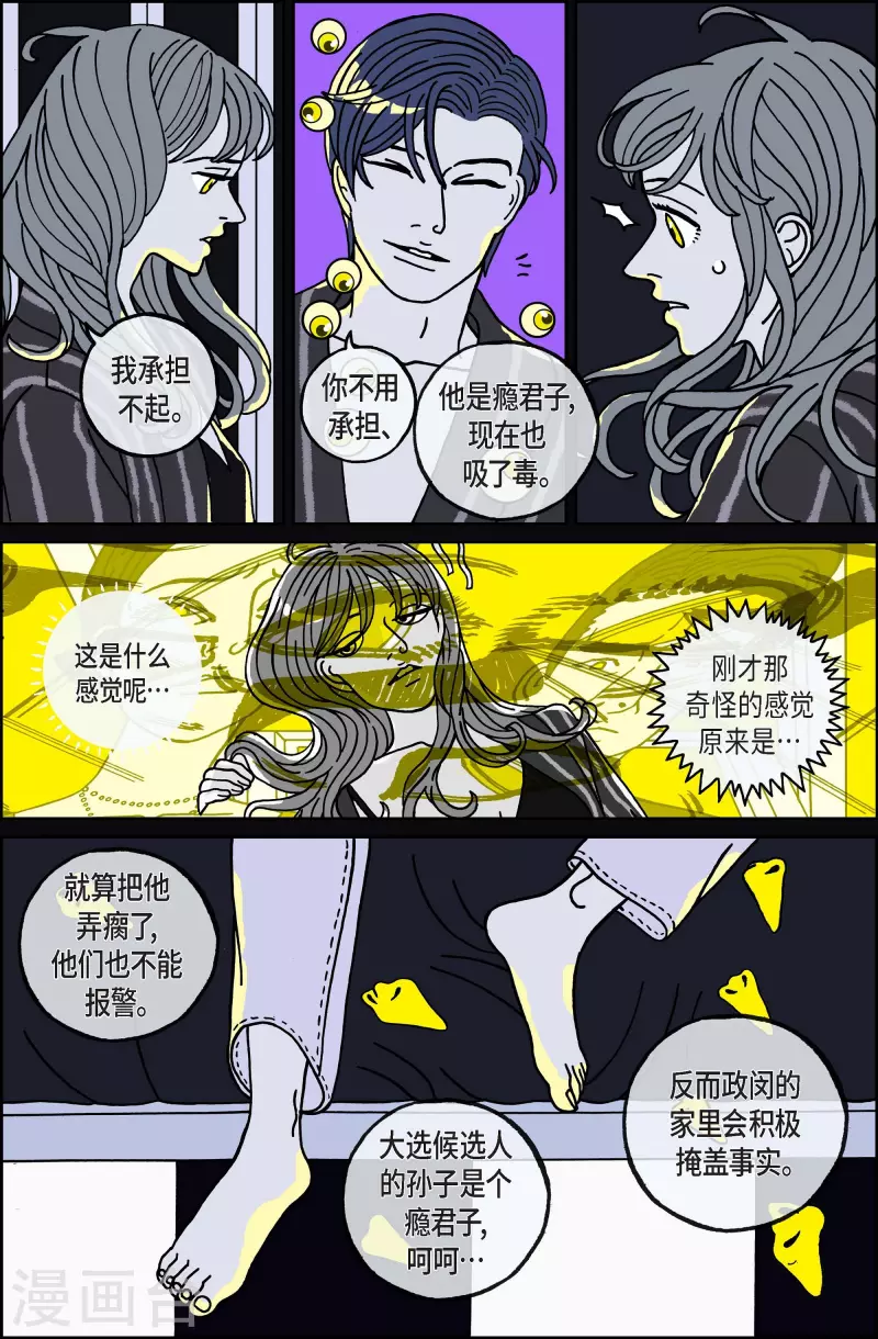 第104话 贝㙮上13-第104话